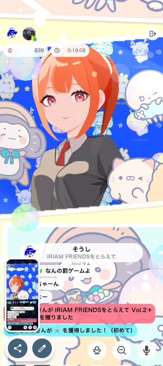 び～ば～ tweet media