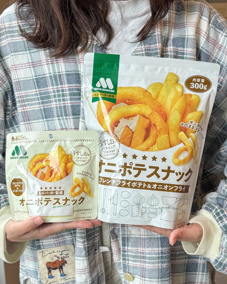 モスバーガー tweet media