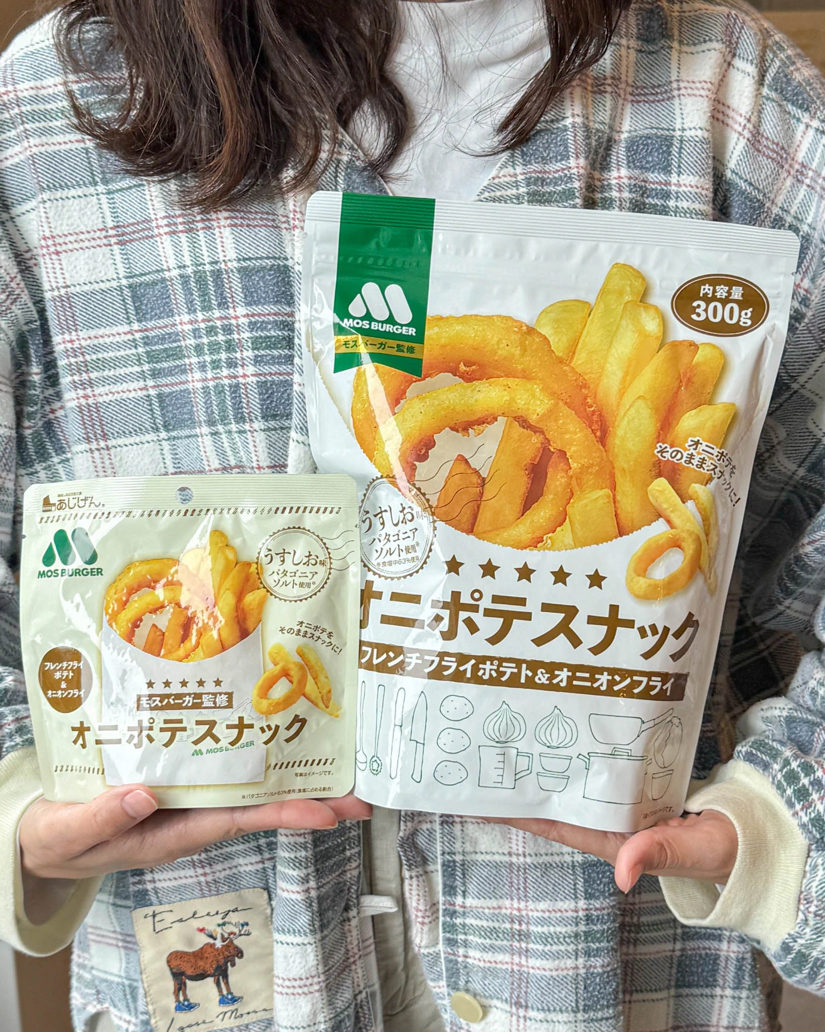 モスバーガー on X: 