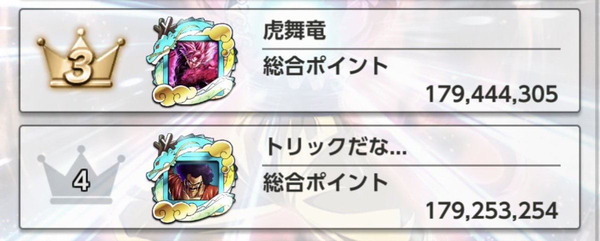 しんたろ🎌 tweet media