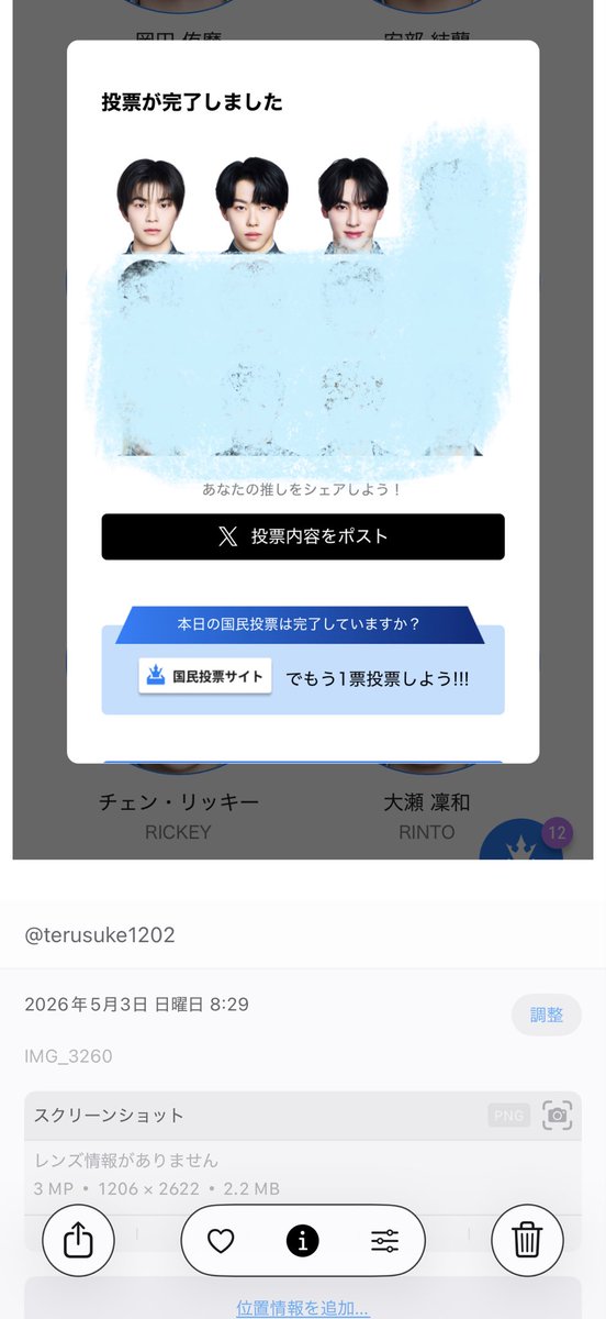 ぐみ🐶☀️ tweet media