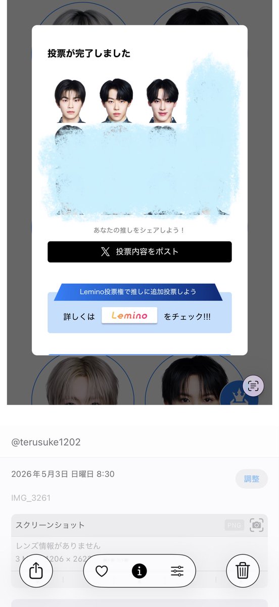 ぐみ🐶☀️ tweet media