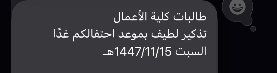 بـيان tweet media