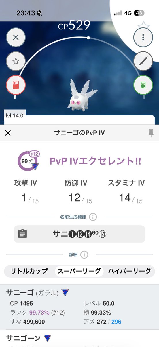たぬき tweet media