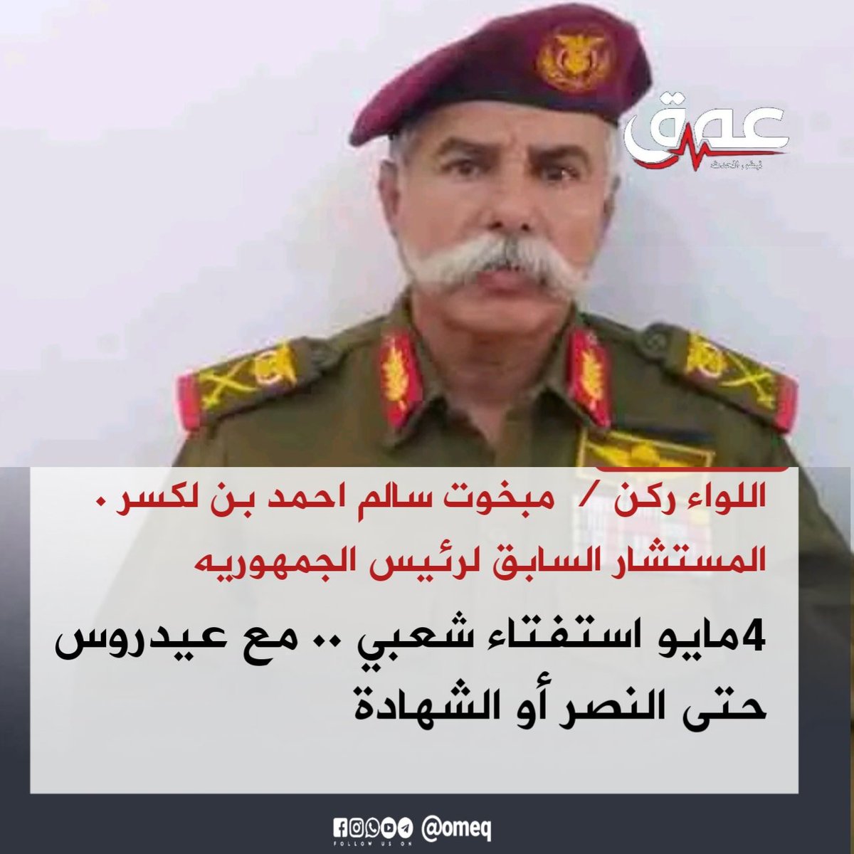 واثق الحسني tweet media