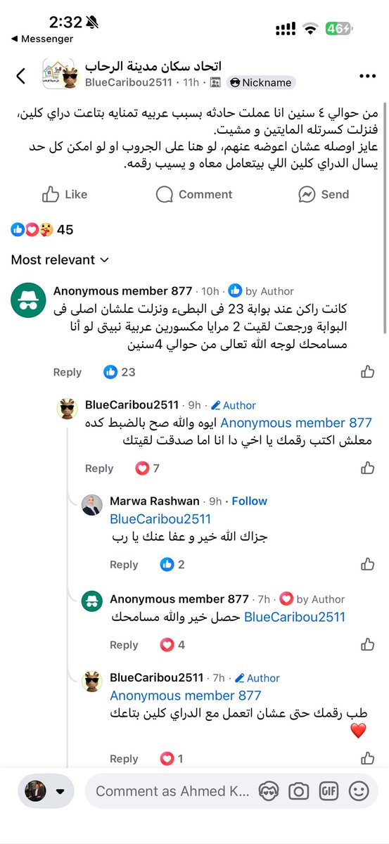 Ahmed Khaled tweet media