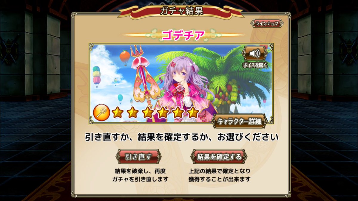あーる tweet media