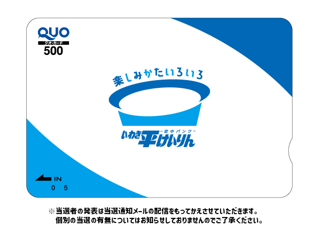 いわき平競輪場公式アカウント tweet media