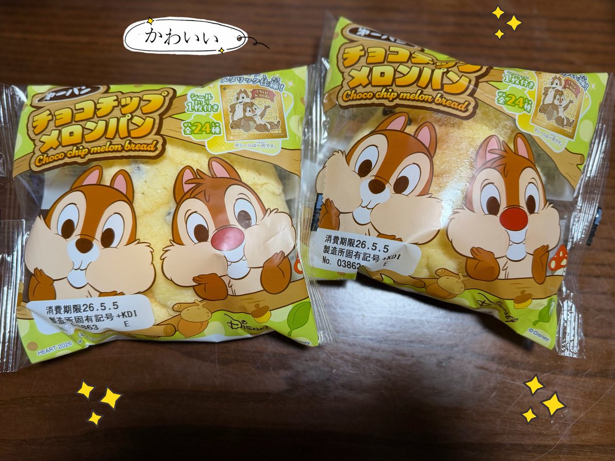 いけちゃん tweet media