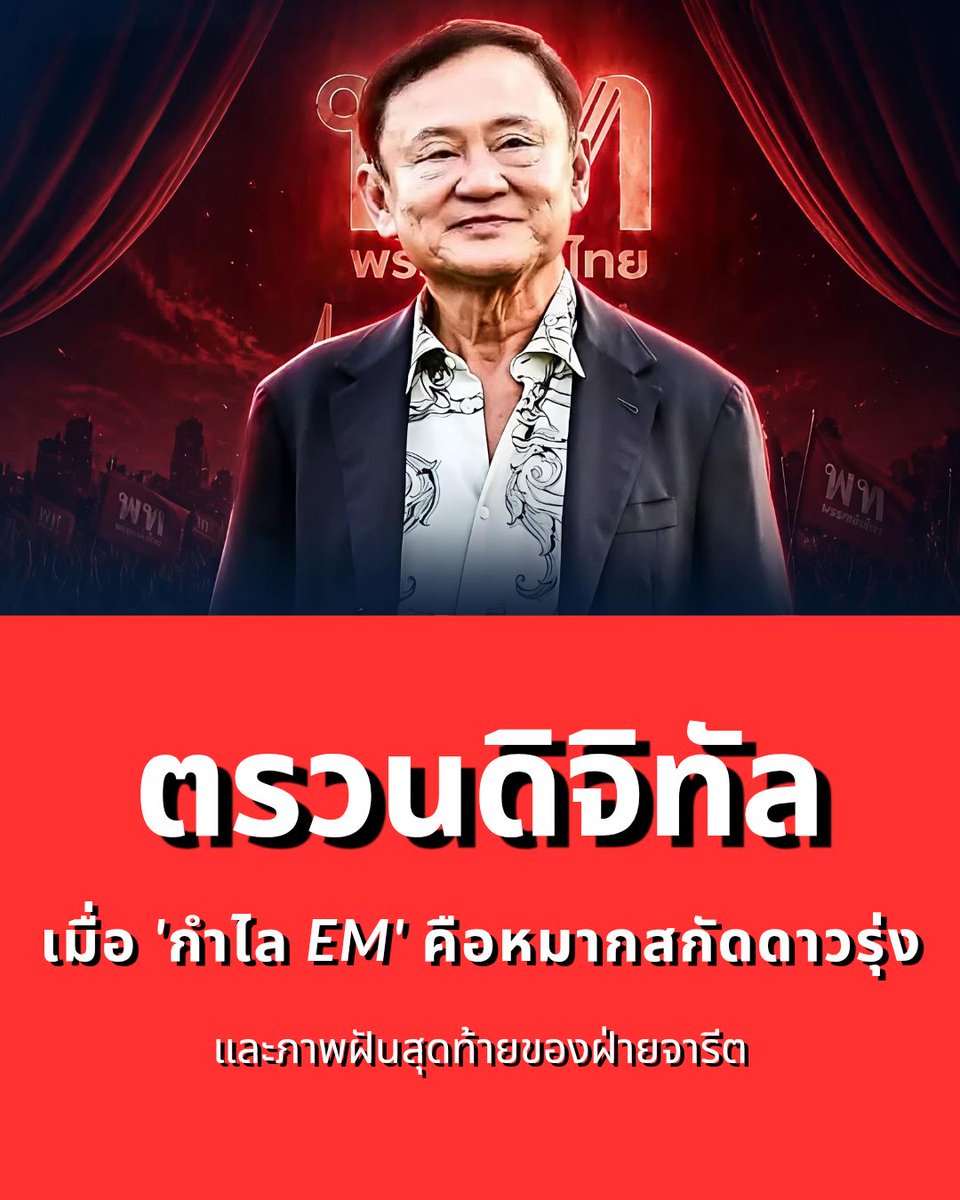 redbamboo16ret tweet media