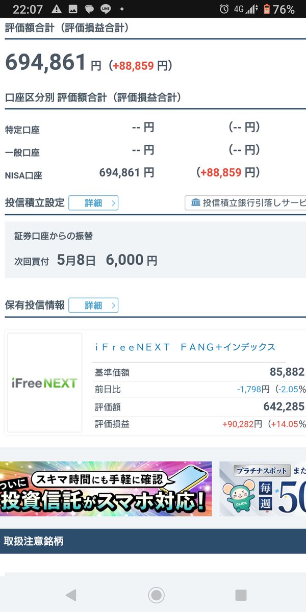 ささくれハート tweet media