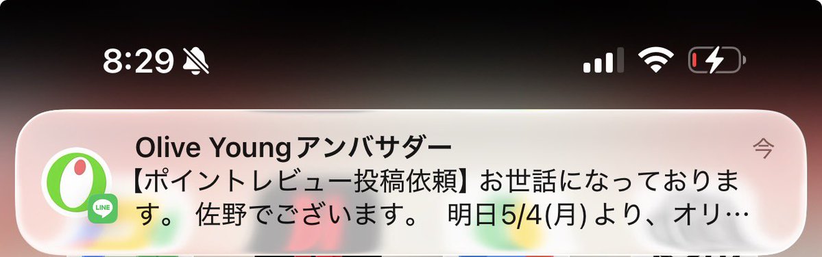 CHIE.TAKAMURA tweet media