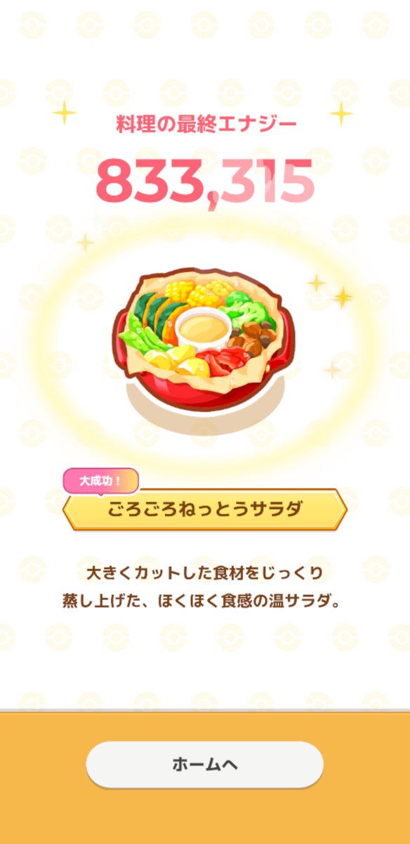 かぷちる tweet media