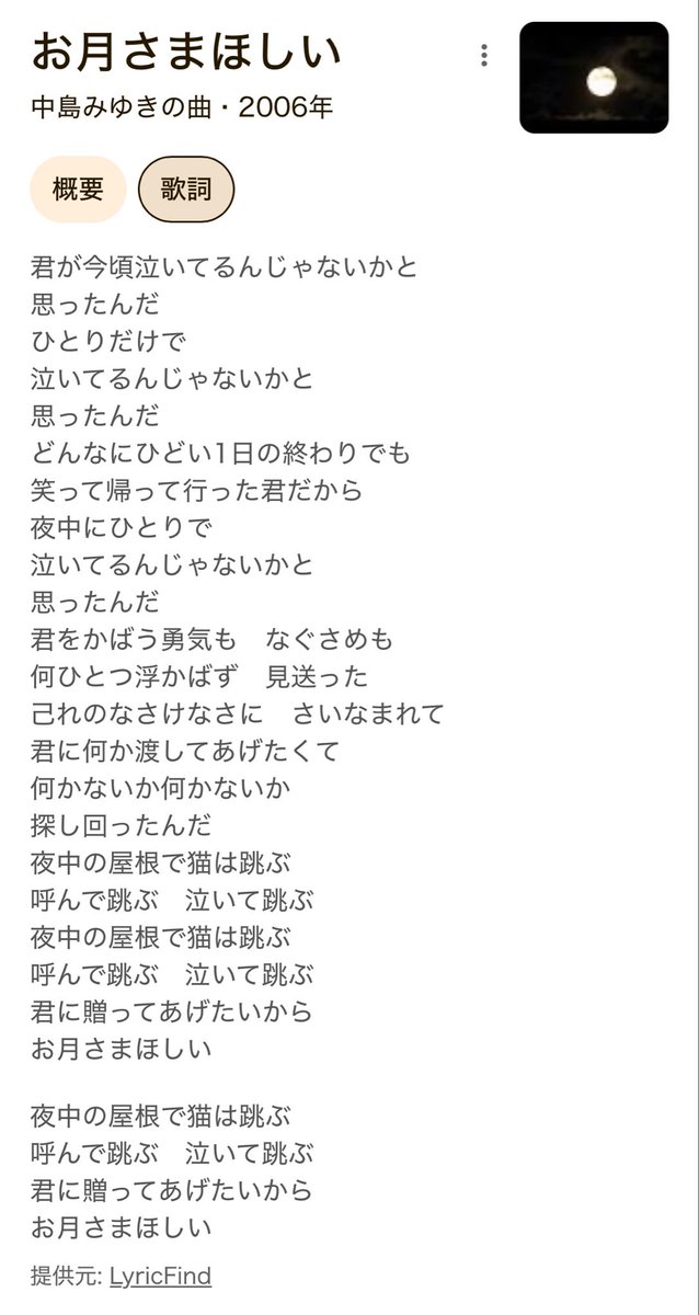 猫宮さくら👠役者🎭ショーモデル💫 tweet media