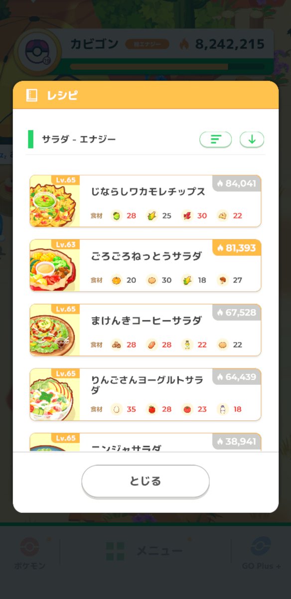 かぷちる tweet media