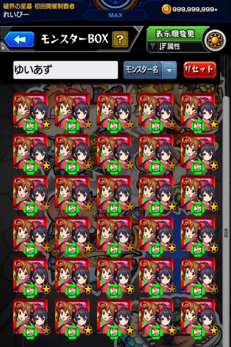 れいびー tweet media