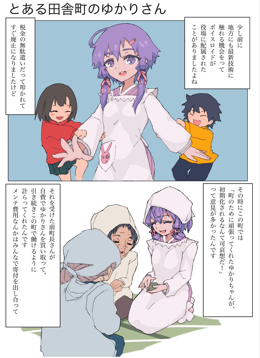 雪中 tweet media