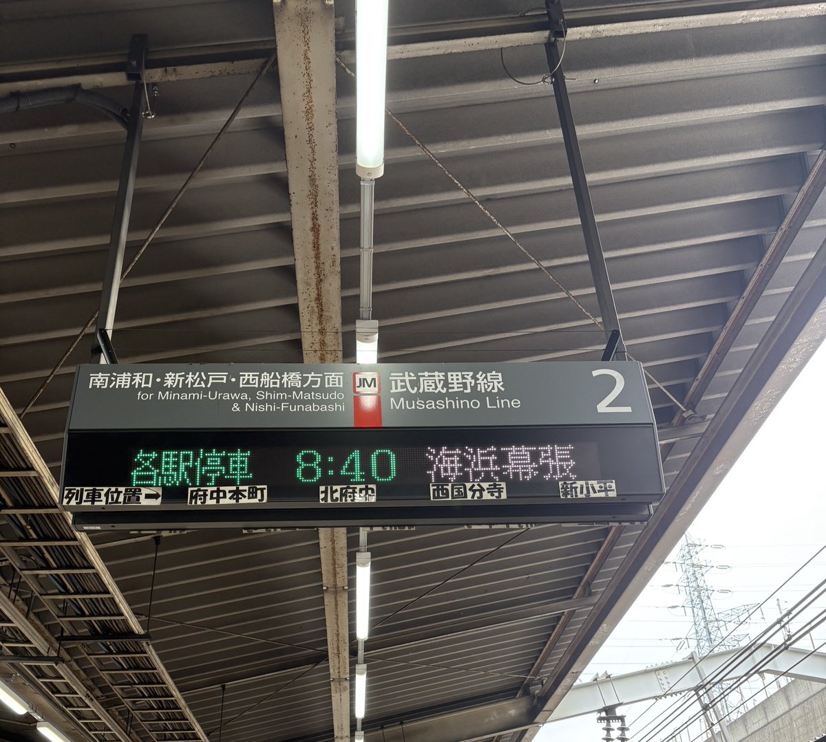 おはよう おはようございます。
