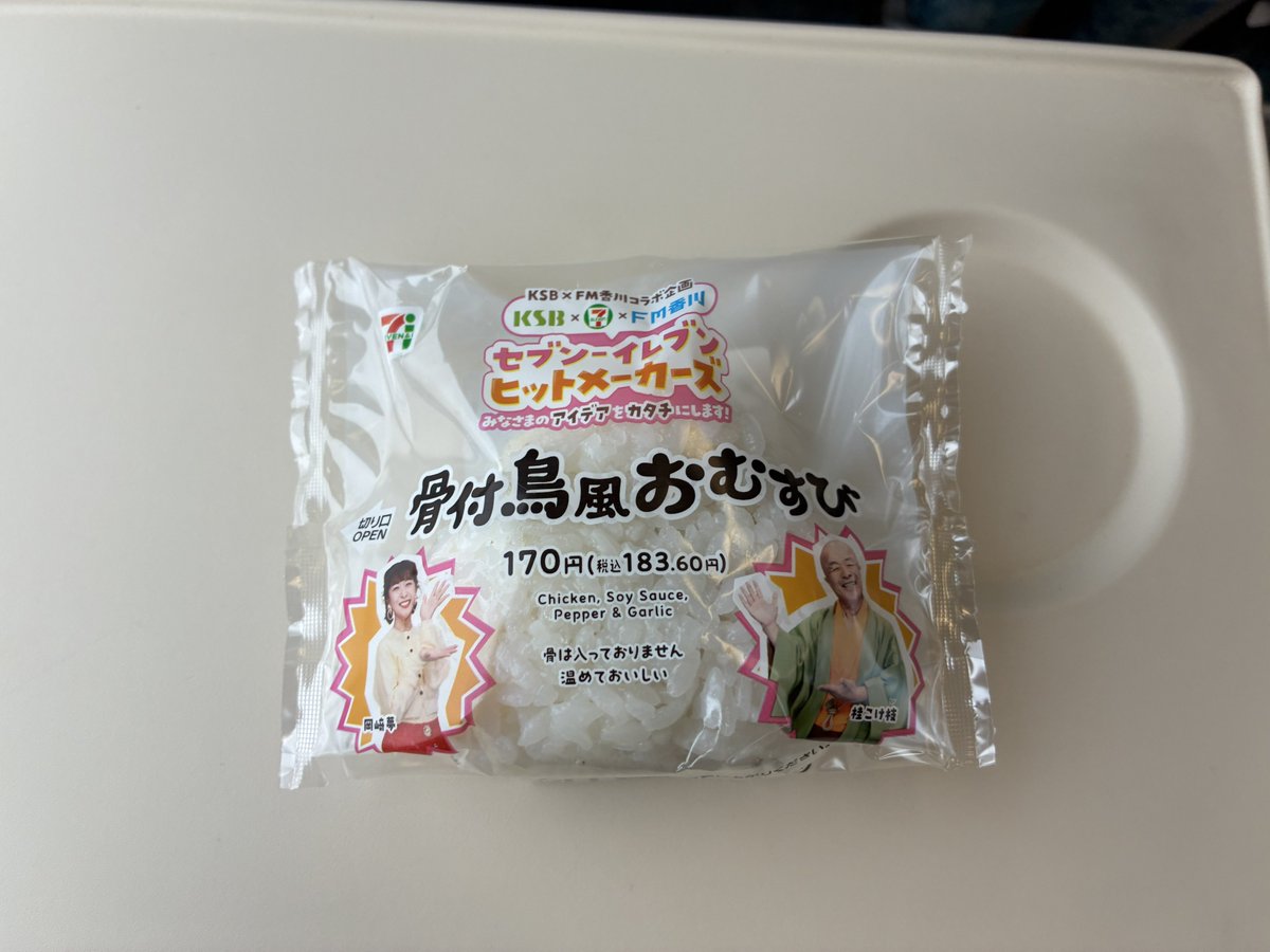 週末だけ生きてるなすび tweet media