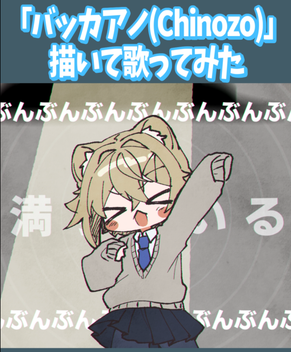 獅子姫ろみお(♀)🦁👑 (@LionKing__Romio) / Posts / X