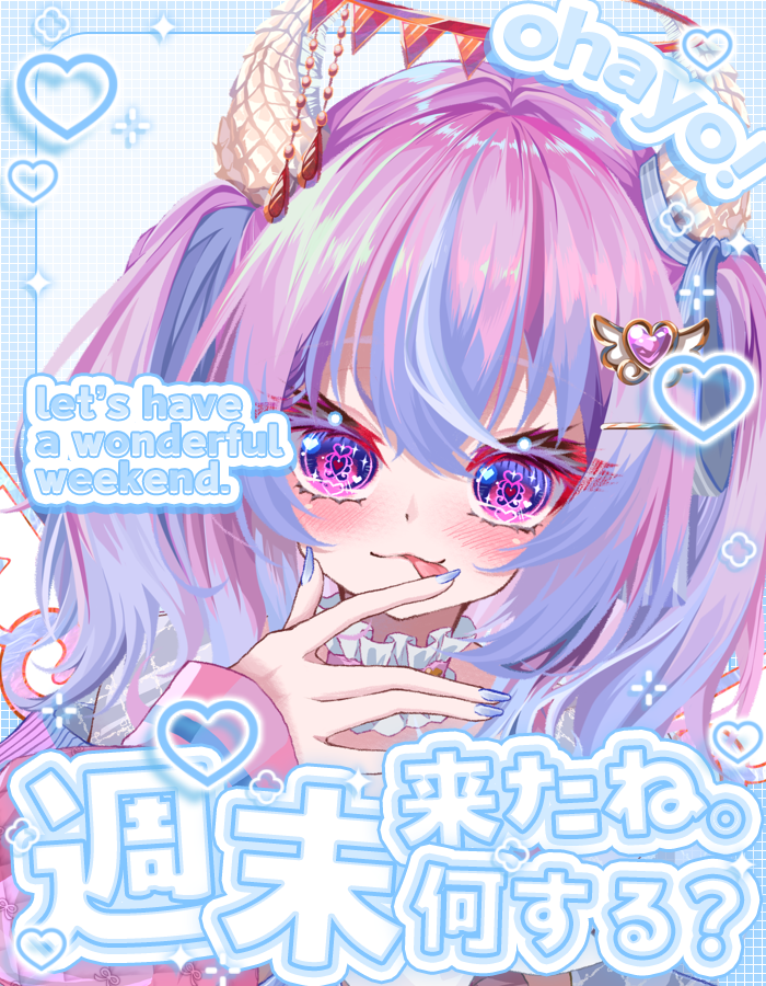 あん⚸にゅい🩷🩵🪽Vtuber準備中 tweet media