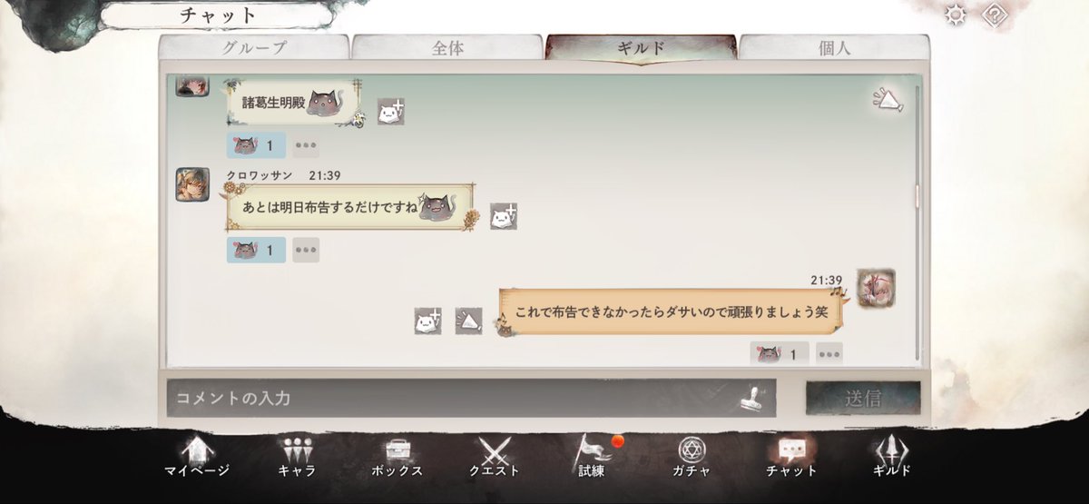 なまʕ•ᴥ•ʔ tweet media