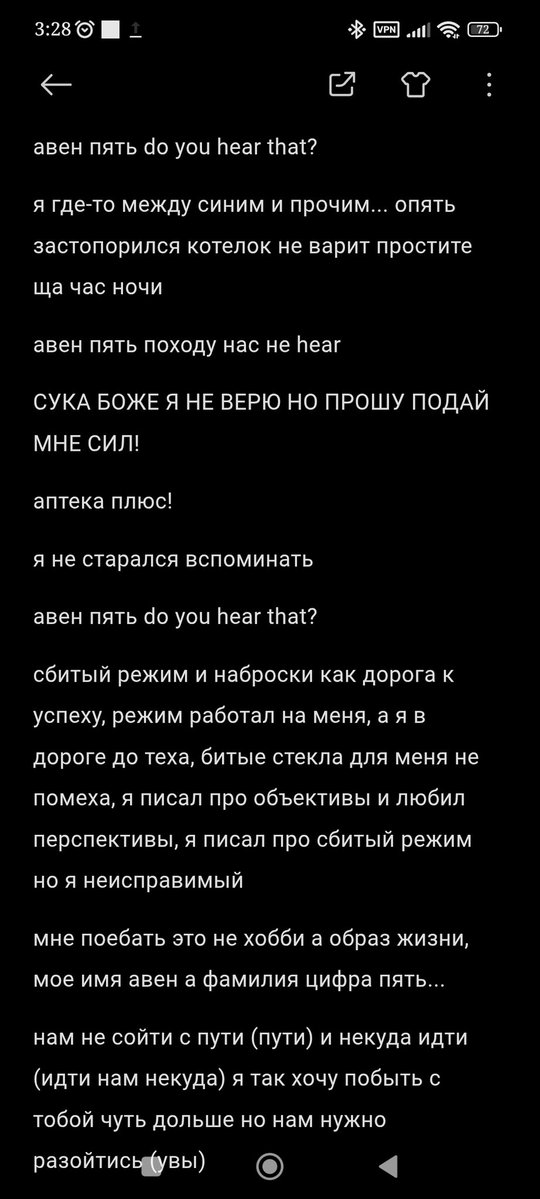 barnaulapteka's tweet image. сука я так устал, три часа, три ночи, ремейк трека, а точнее только его текст тк suno ОТКАЗЫВАЕТСЯ делать нормальный звук, я спать, встретимся в шесть утра

#lyrics #songwriting #indieartist