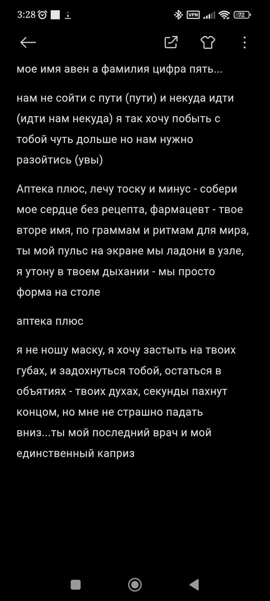 barnaulapteka's tweet image. сука я так устал, три часа, три ночи, ремейк трека, а точнее только его текст тк suno ОТКАЗЫВАЕТСЯ делать нормальный звук, я спать, встретимся в шесть утра

#lyrics #songwriting #indieartist