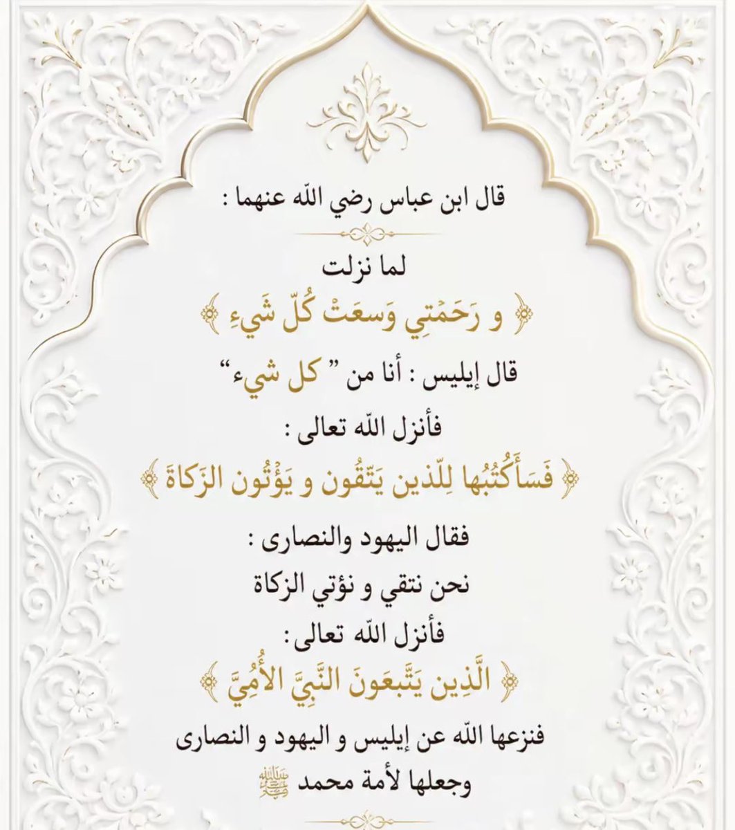 فخر عتيبة 💕ام الجميع 🌹 tweet media