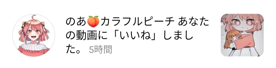 ねみあの雑多垢 tweet media