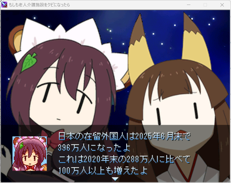 五つ葉 tweet media