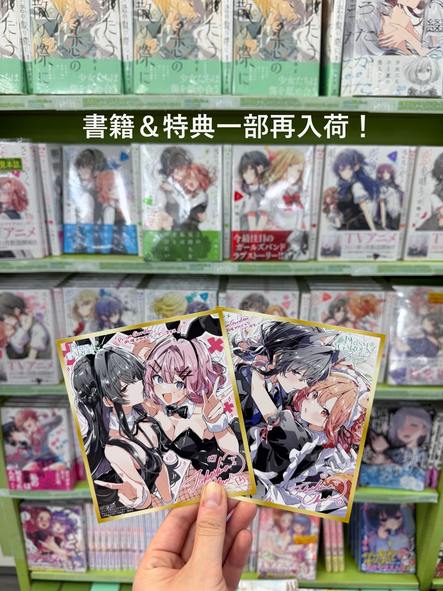 メロンブックス@大宮店 tweet media