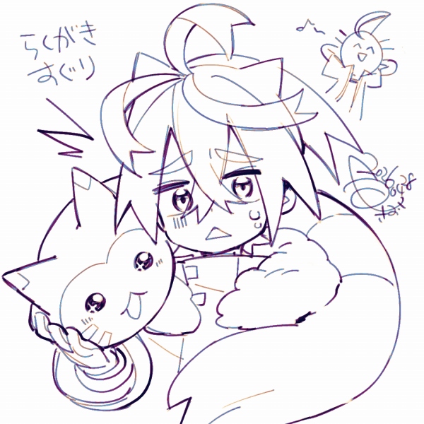 らきすけ(成れ果てのすがた) tweet media