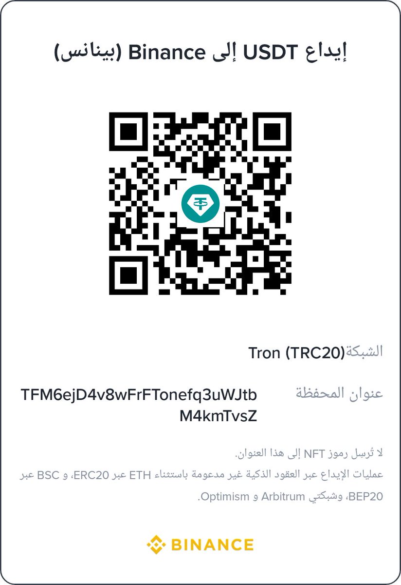 نسمة المصري tweet media