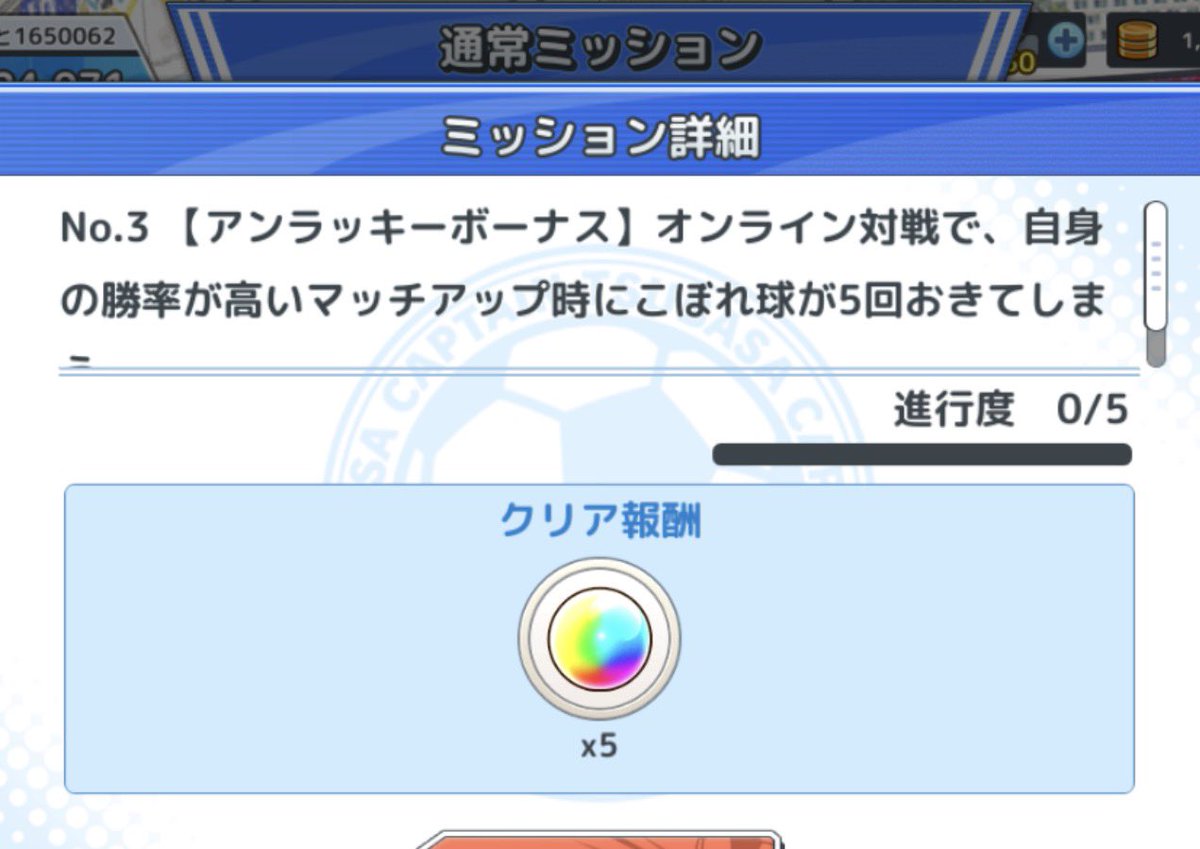 ふうた@Azteca⭐︎ tweet media