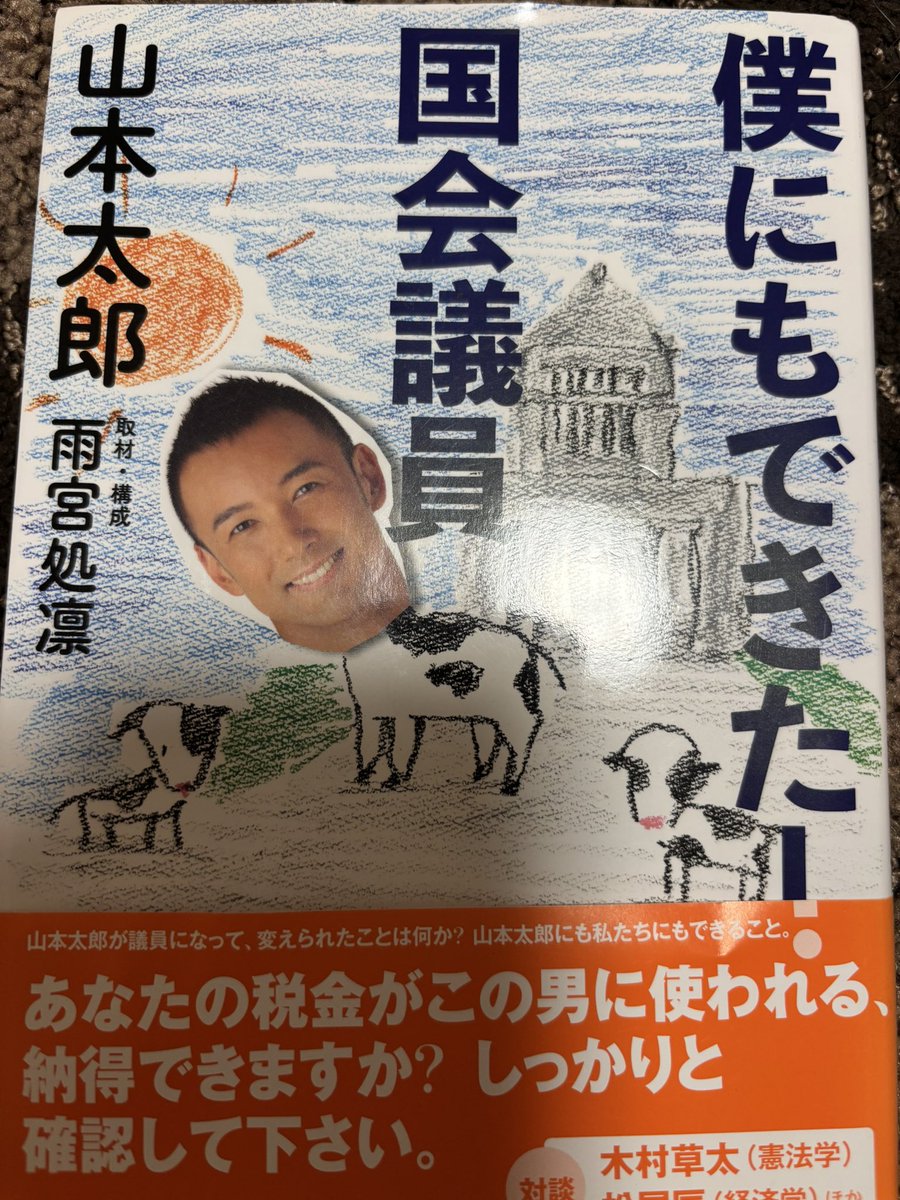 瞬🐾 tweet media