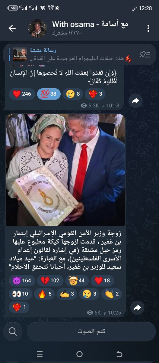Golvar Boshou tweet media