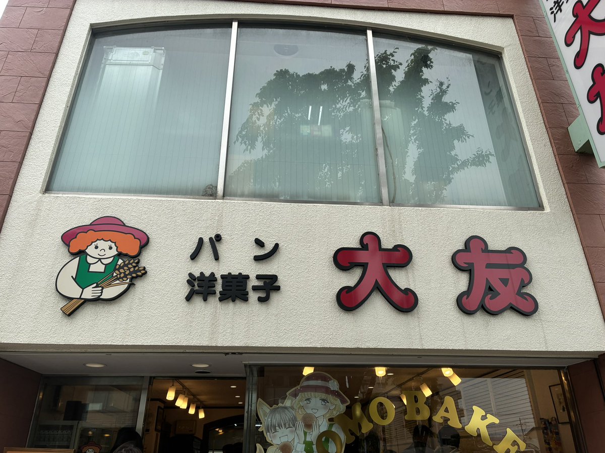 kaneme tweet media