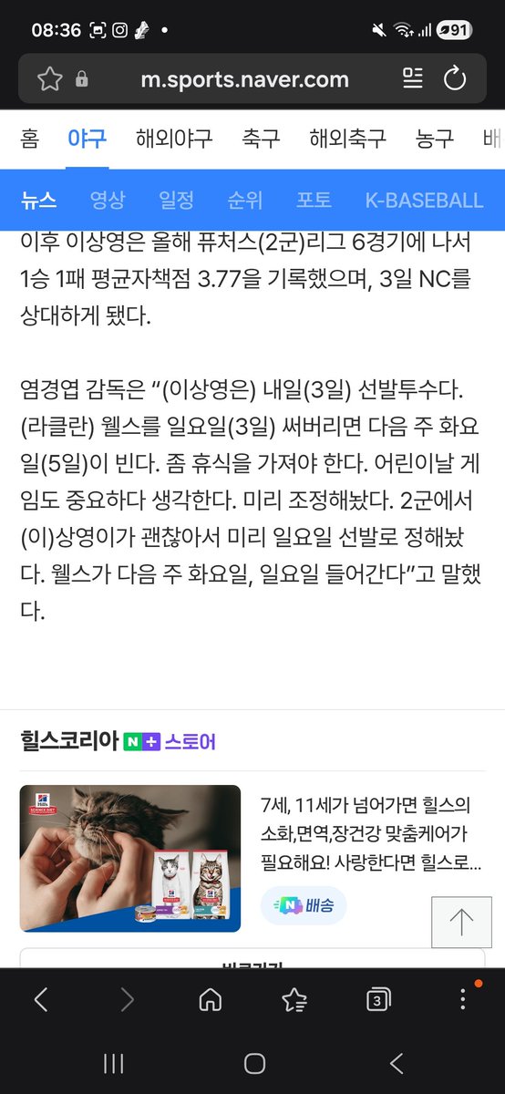 김성준 tweet media