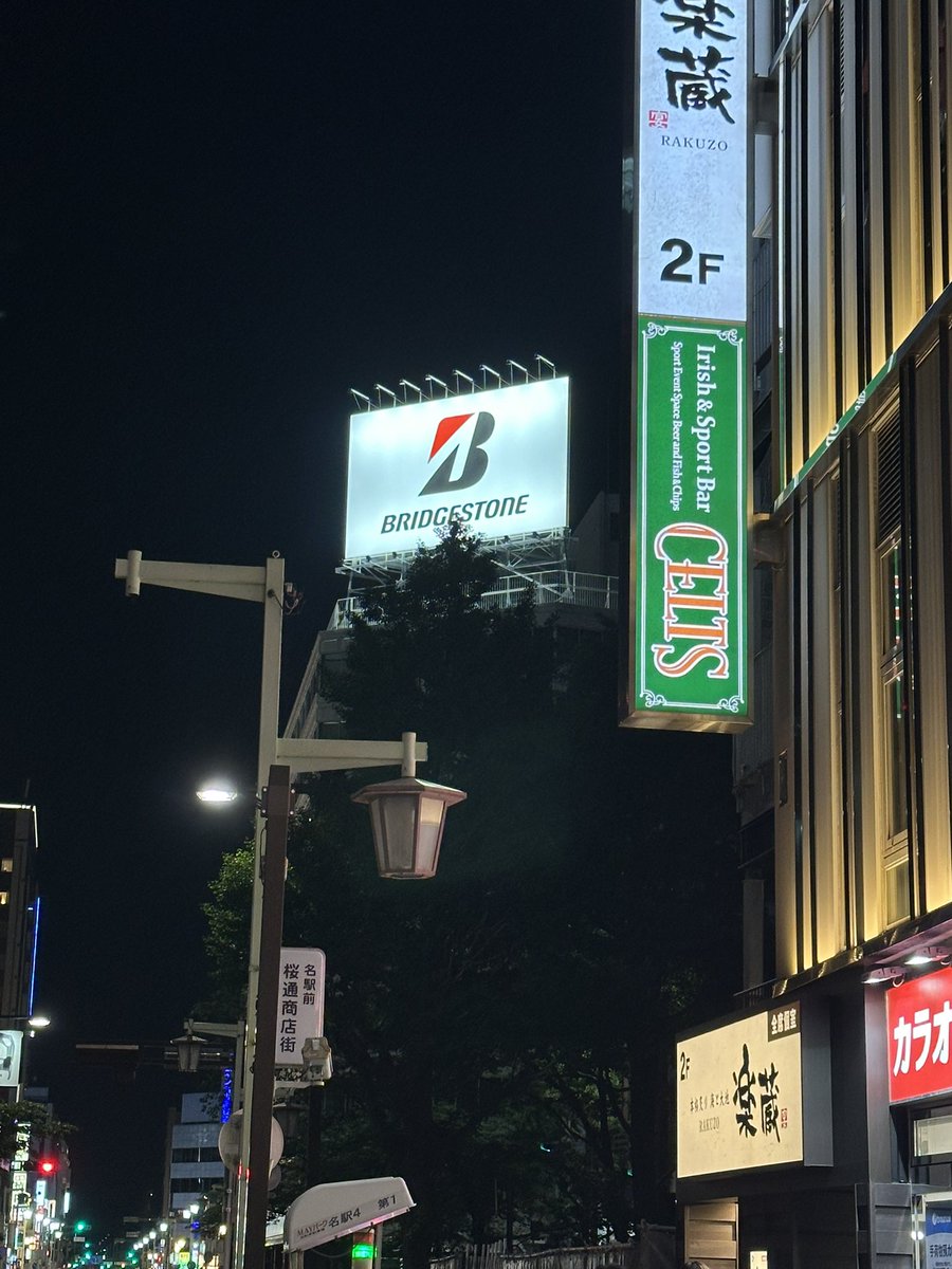 航太 tweet media