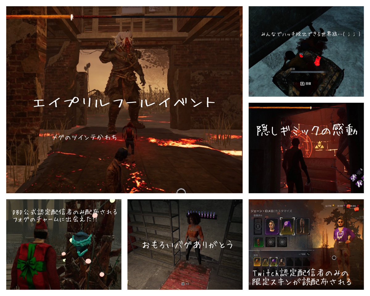 パサパサのエビ tweet media