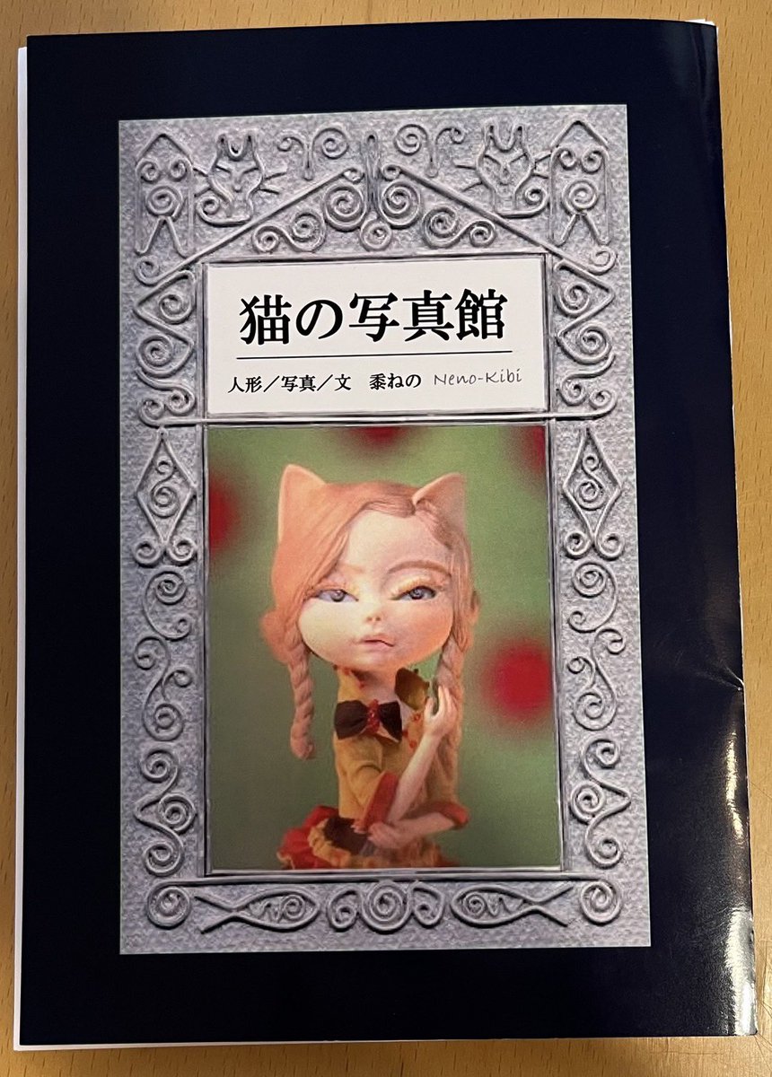 room_kawagoe's tweet photo. 「きびちゃんの贈りもの」
きびねのさんの遺した人形の材料を使い、タムムさんが人形を制作。ギャラリールームお隣カワクリスペースでは、コレクター様のご協力を得て、人形展を行います。追悼の記念に、A5サイズの小冊子を¥2,500、100冊限定で販売されます(現金のみ)。ぜひご覧ください。 https://t.co/50w7HznDFV