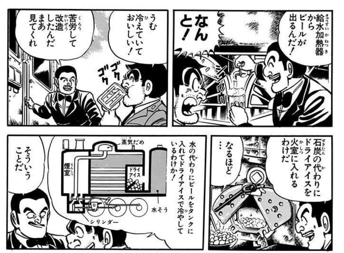 中村 tweet media