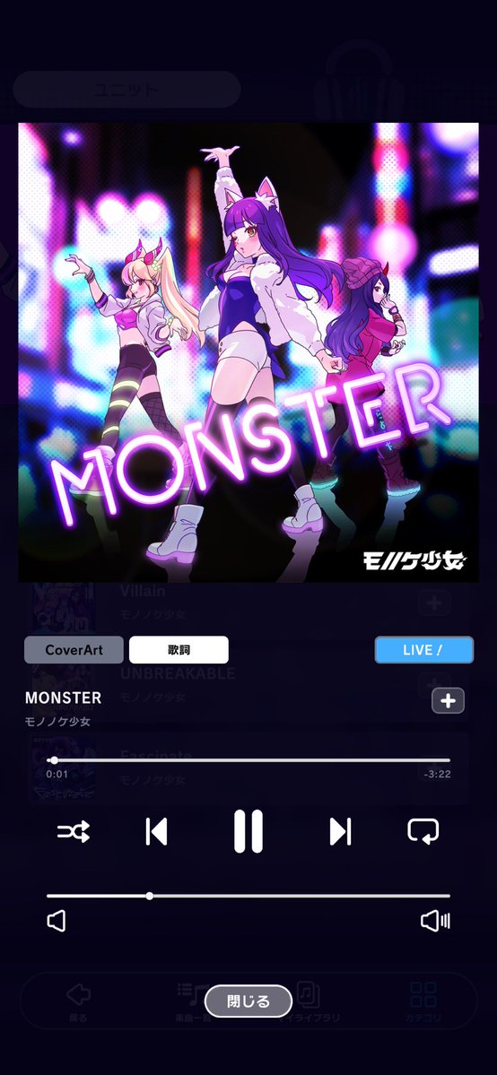トロル tweet media