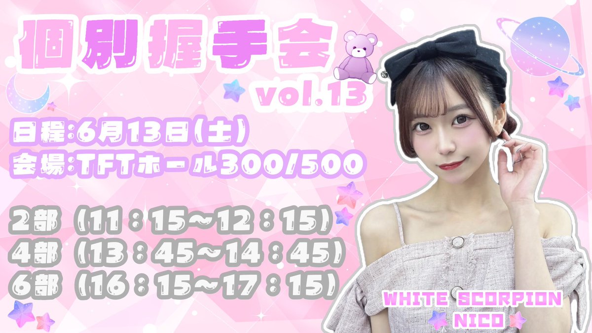 あちゃん tweet media