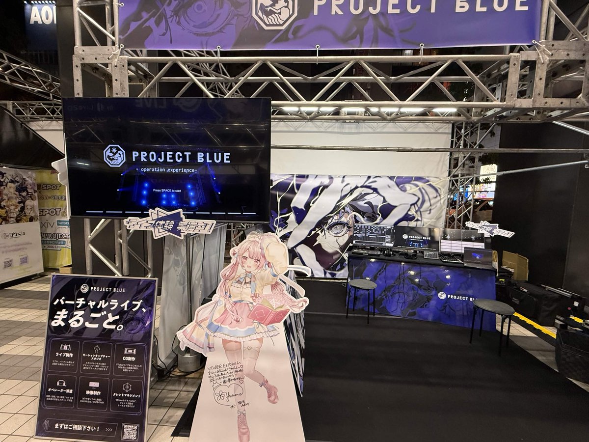 ProjectBLUE tweet media