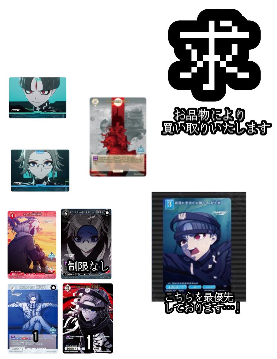LOOP0920@お品物により譲渡＆買取します！ tweet media