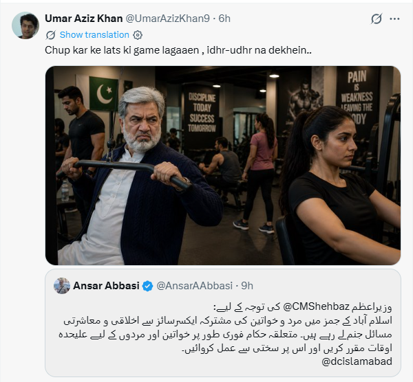 Dr. Nadia Khan tweet media