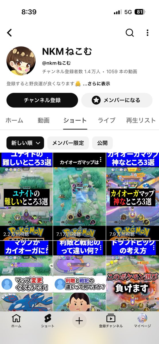 ぼざろ tweet media