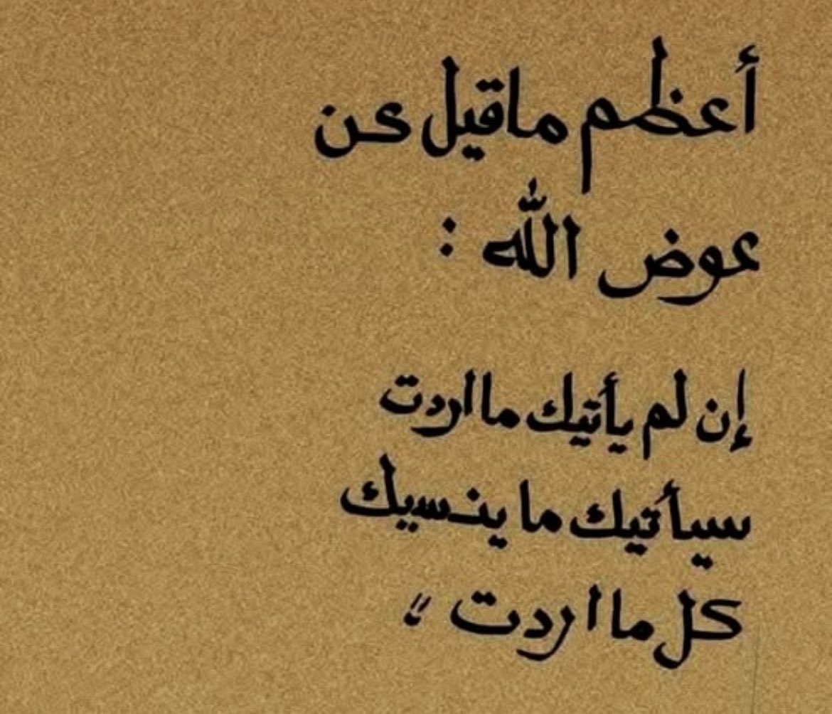 Reem tweet media